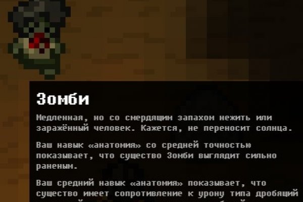 Как найти ссылку на кракен