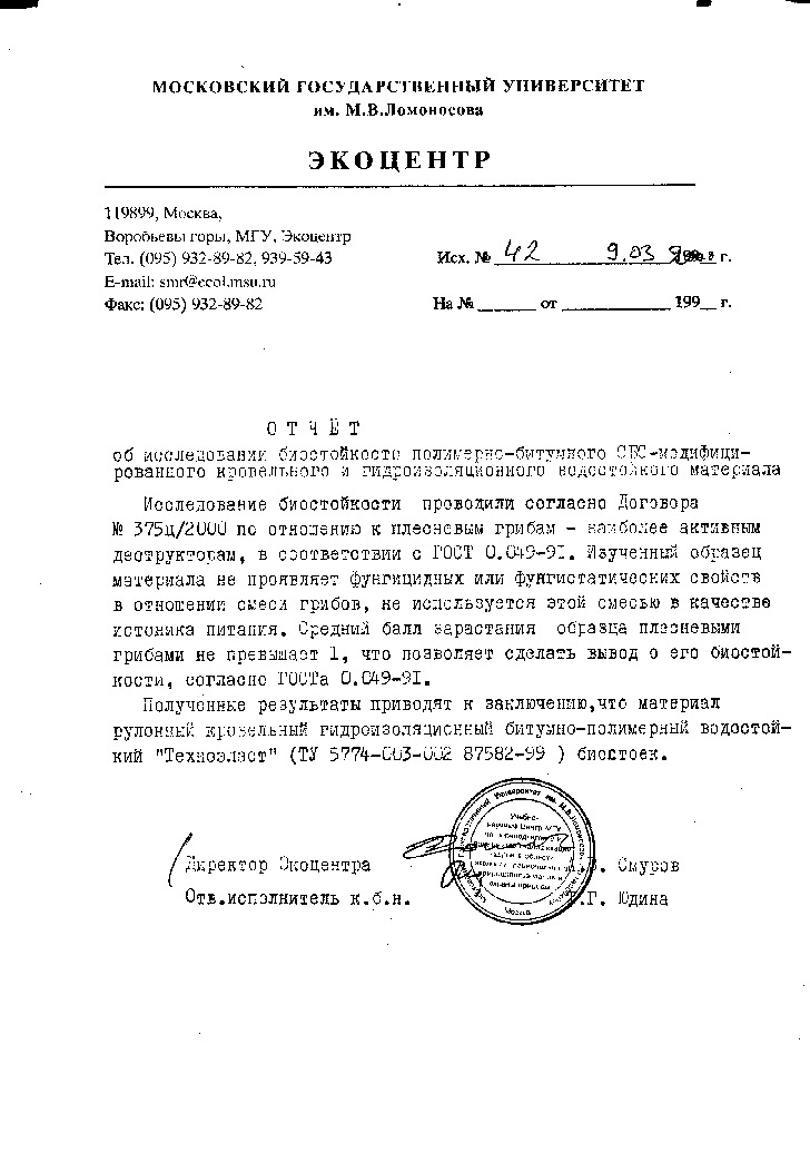 Kraken сайт вход