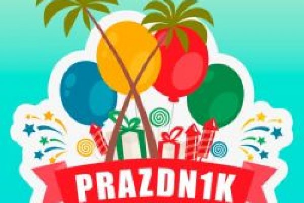 Кракен ссылка работает