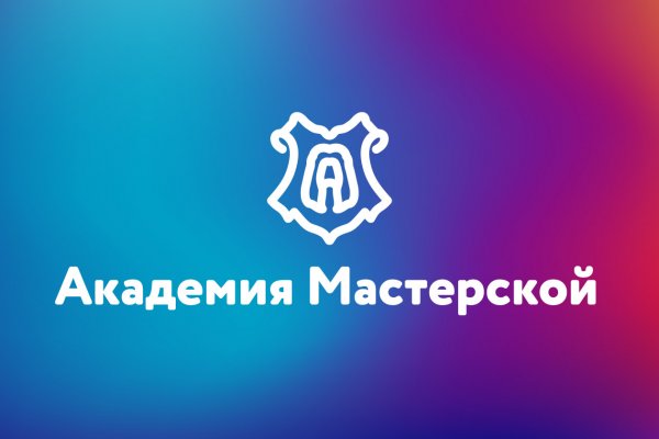 Кракен 12at сайт