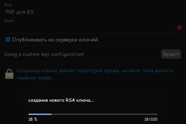 Кракен адрес супернет