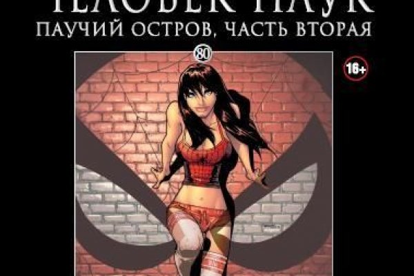 Ссылка на кракен kr2web in