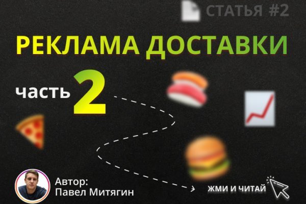 Кракен что это за маркетплейс