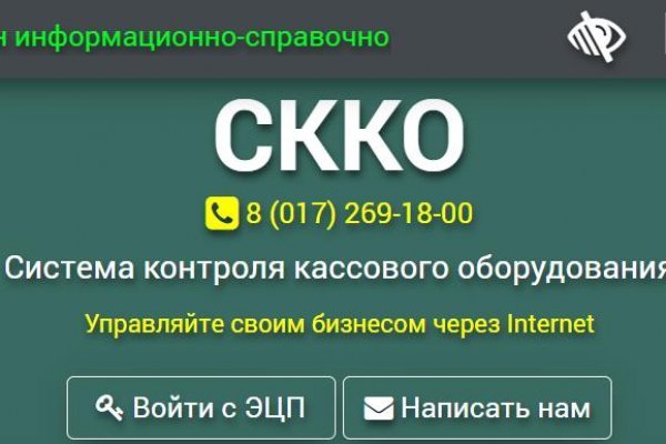 Кракен вход зеркало