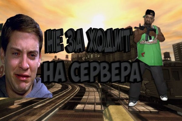 Регистрация на сайте кракен