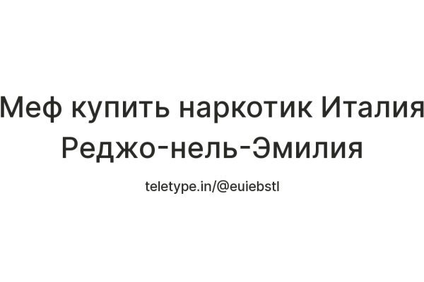 Почему не работает кракен