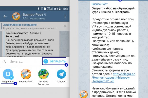 Кракен настоящее зеркало