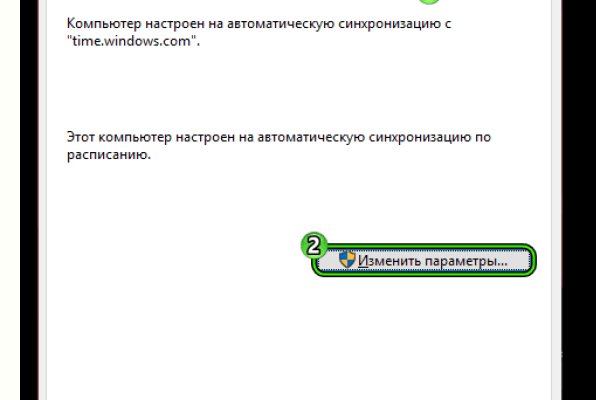 Кракен тор kraken dark