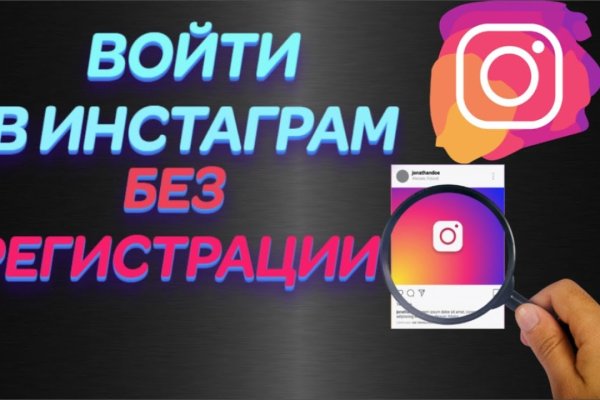 Кракен упал