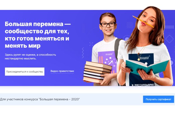 Замена гидры