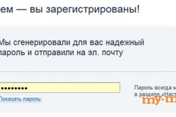 Кракен ссылка список