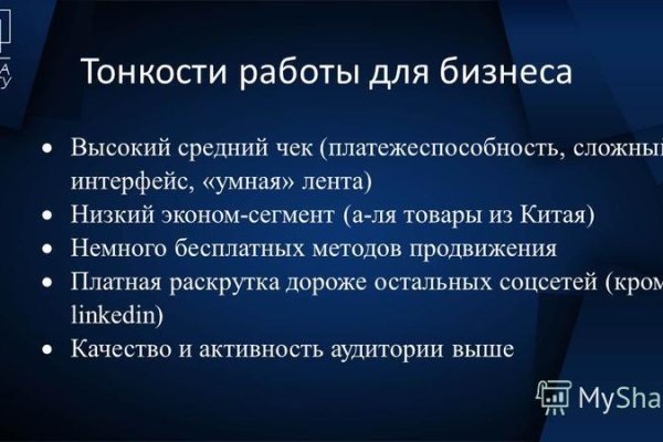 Кракен рабочий сайт