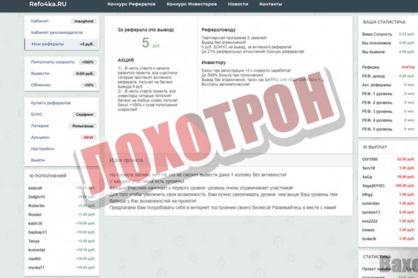 Kraken whitenet store