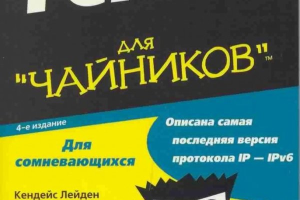 Ссылка на кракен в браузере