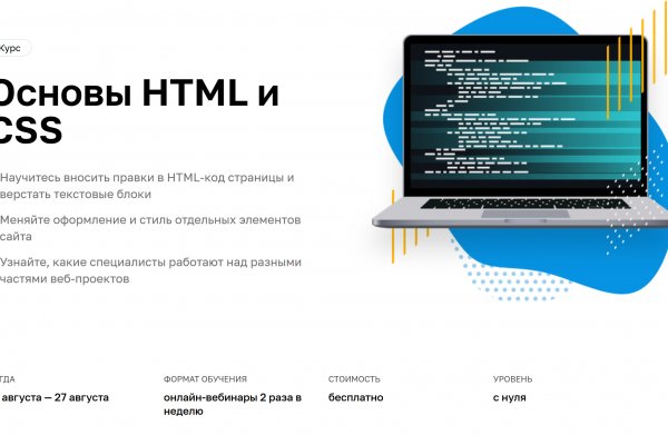 Купить счастье томск