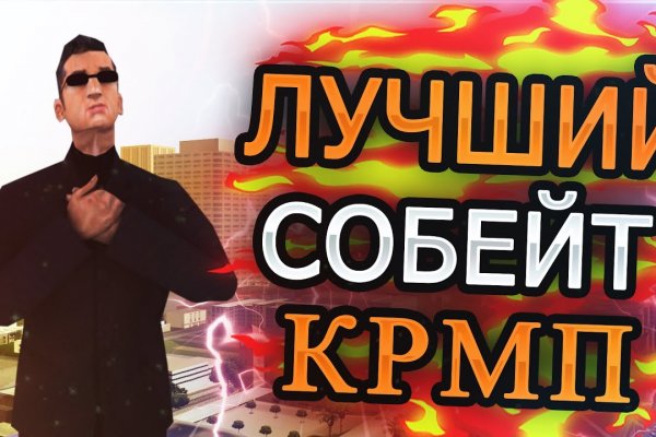 Kraken супернет рынок