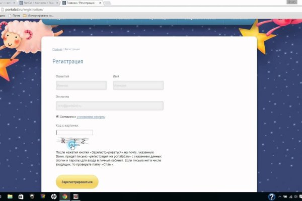 Магазины наркотиков