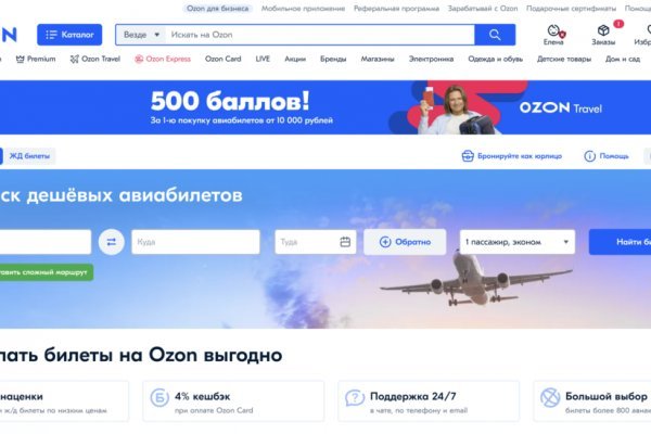 Ссылка на kraken торговая площадка