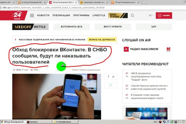 Мега зеркала тор онион мориарти кракен