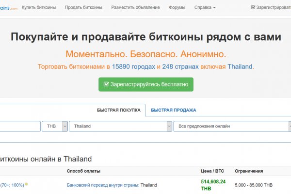 Супернет заказ