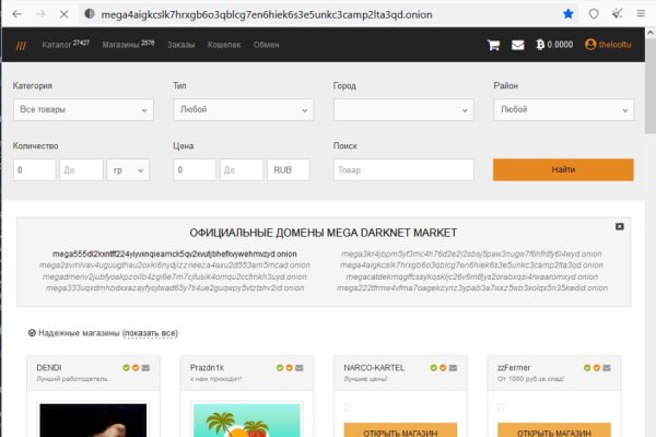 Как восстановить аккаунт на кракене супернет