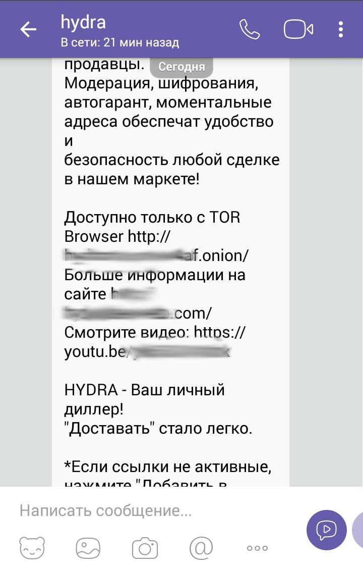 Кракен сайт что